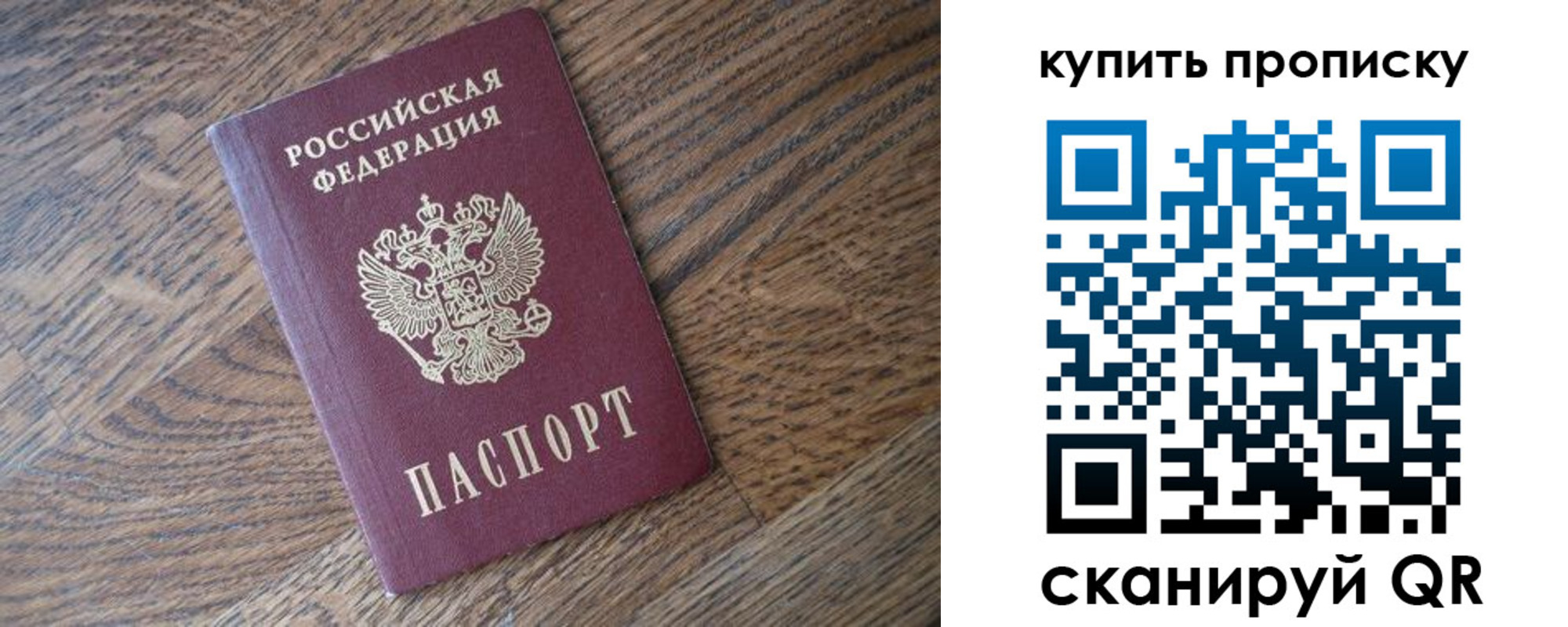 временная регистрация в квартире в Находке