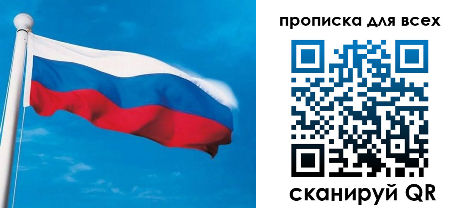 временная регистрация недорого в Находке