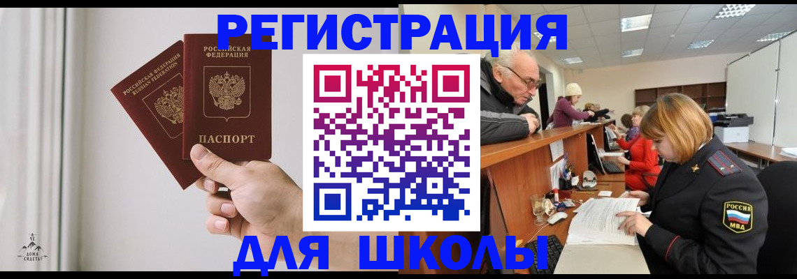 пропишу в квартире в Находке