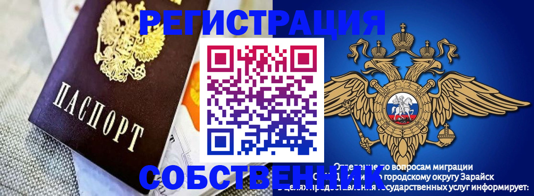временная регистрация госуслуги в Находке